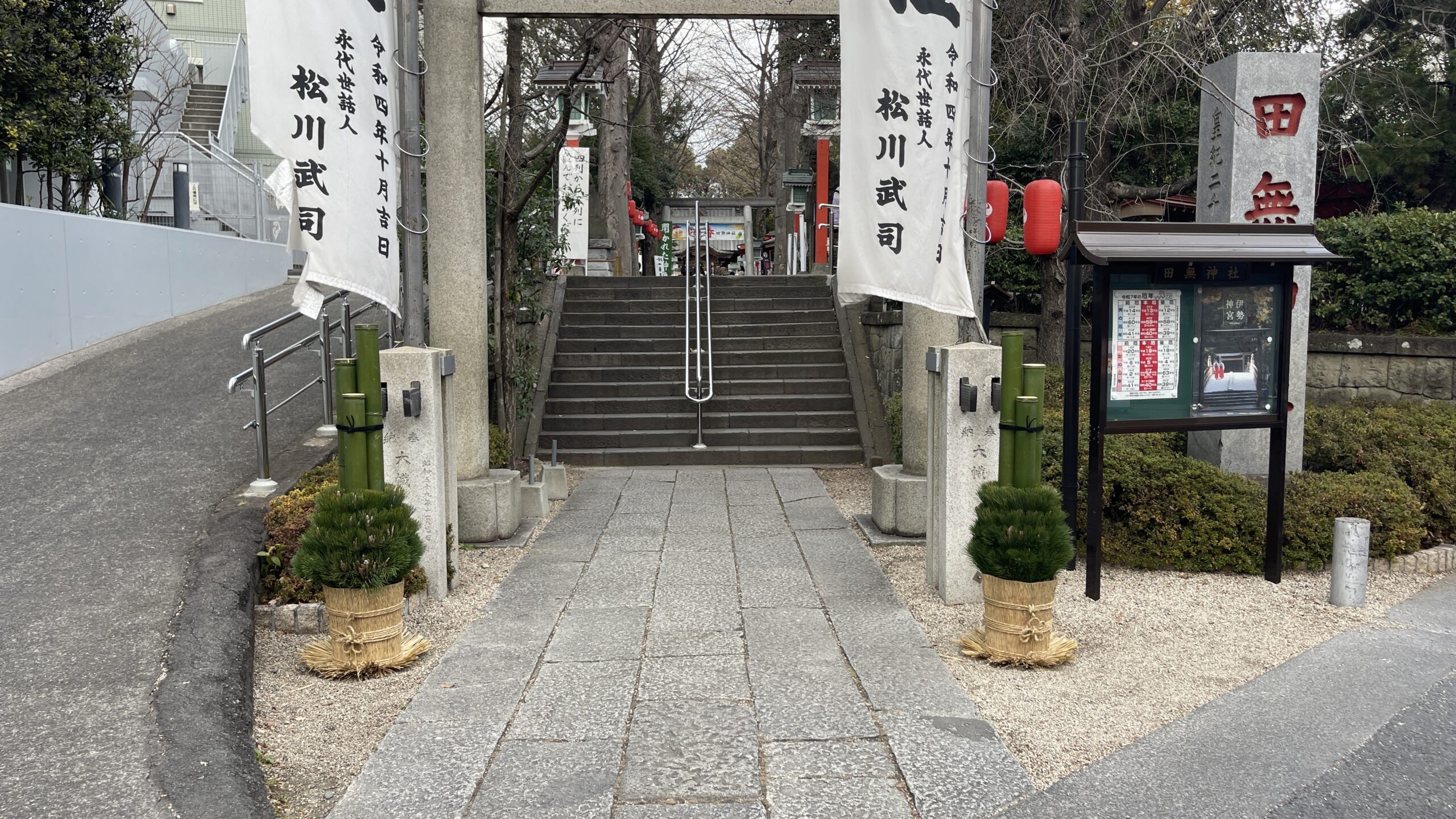今年も田無神社様の門松を制作しました